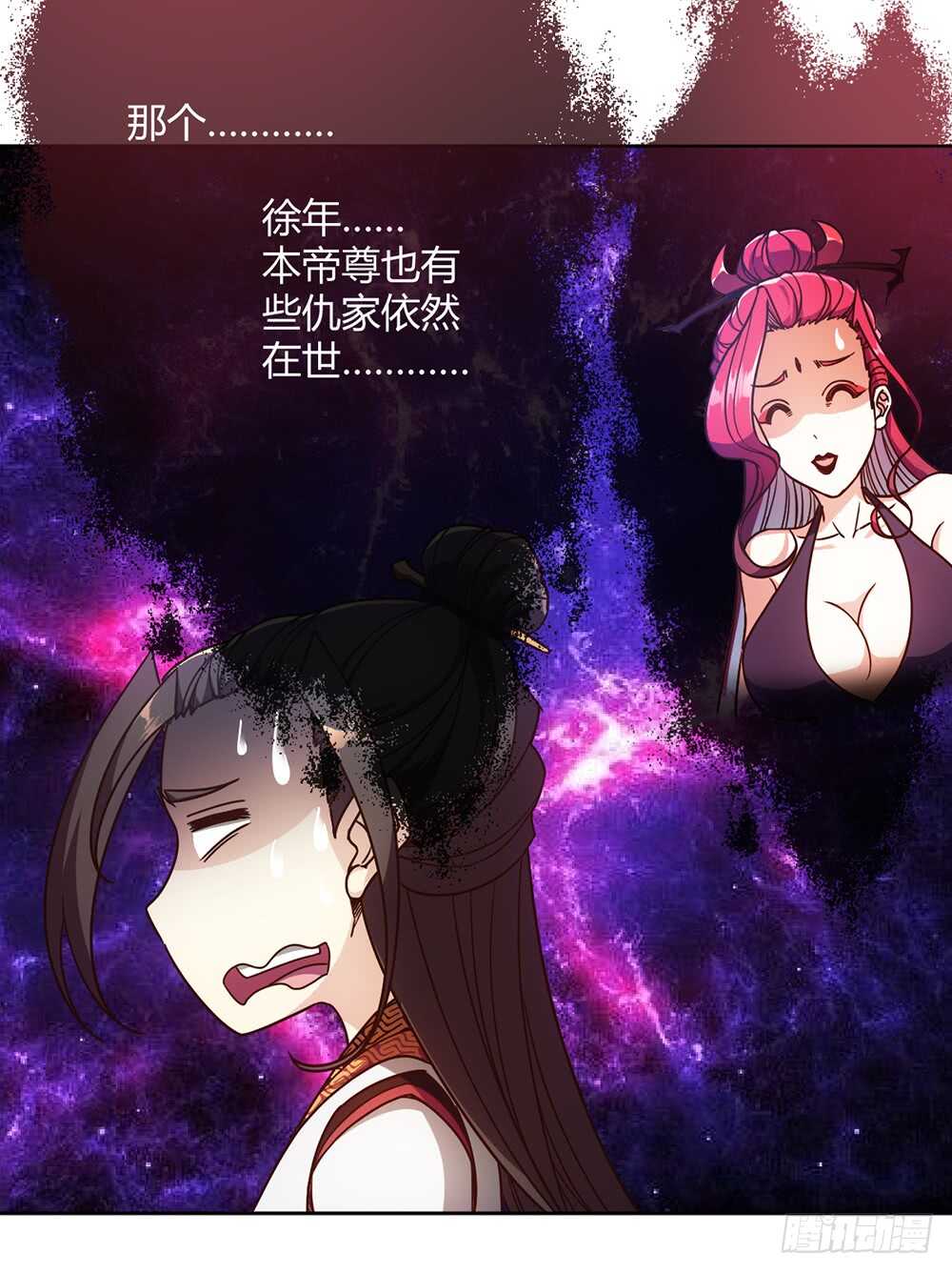 第56话：坑徒弟的师傅！X311