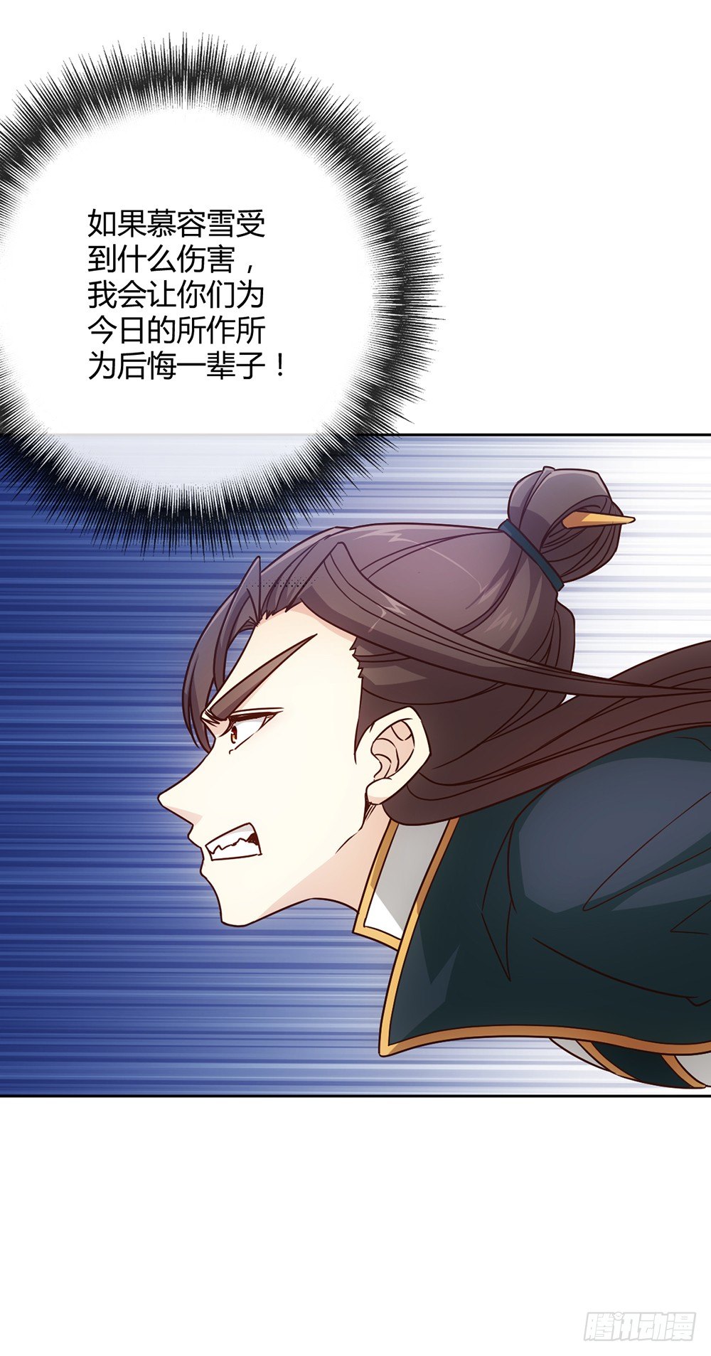 第16话：拯救！2
