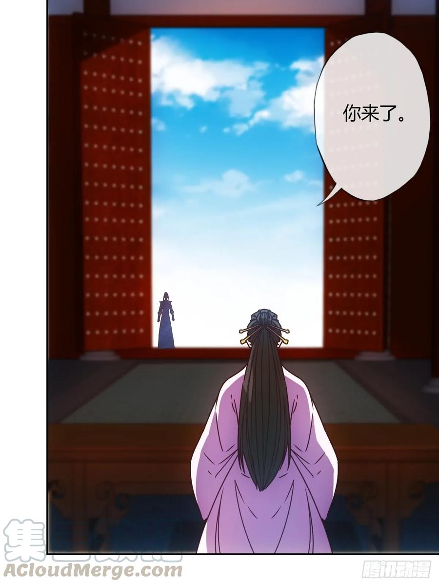 第80话：悬赏任务！15