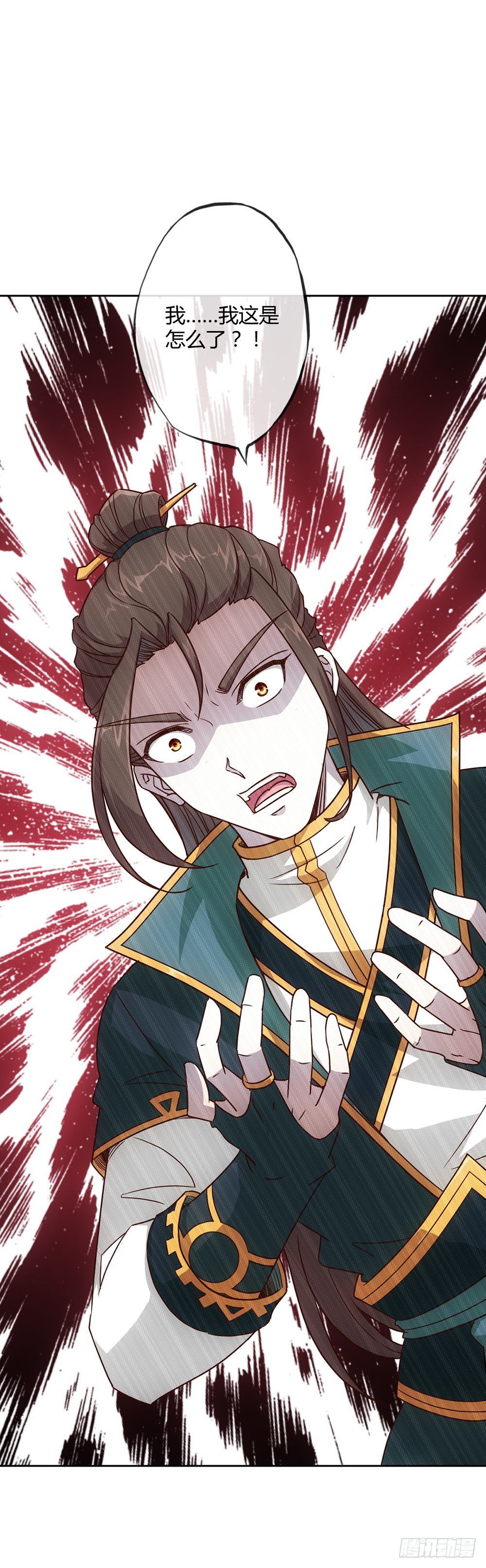 第18话：暴走！！31