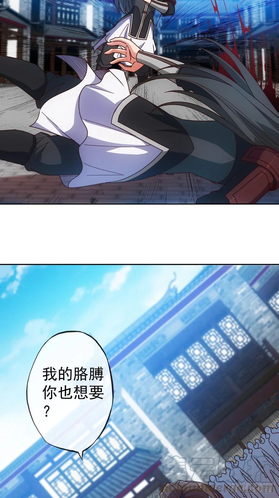 第97话：崛起33
