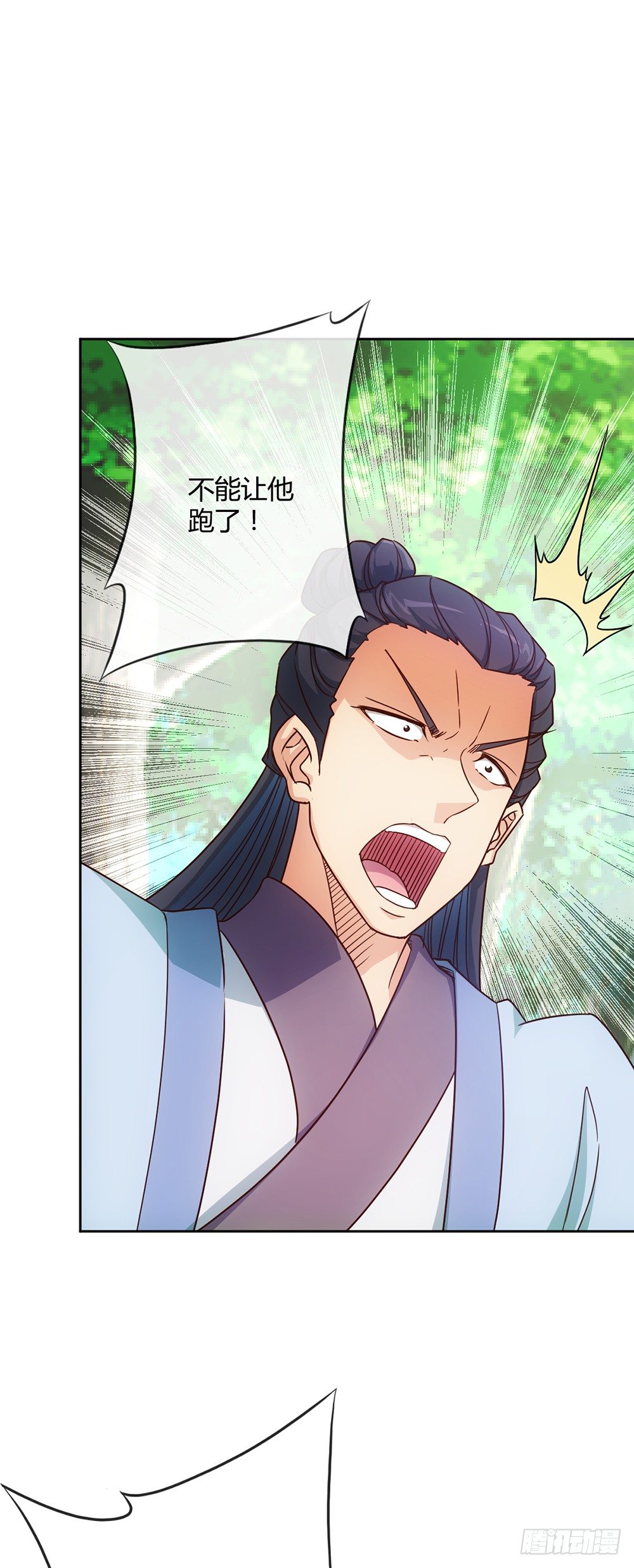 第22话：美人出浴图！25