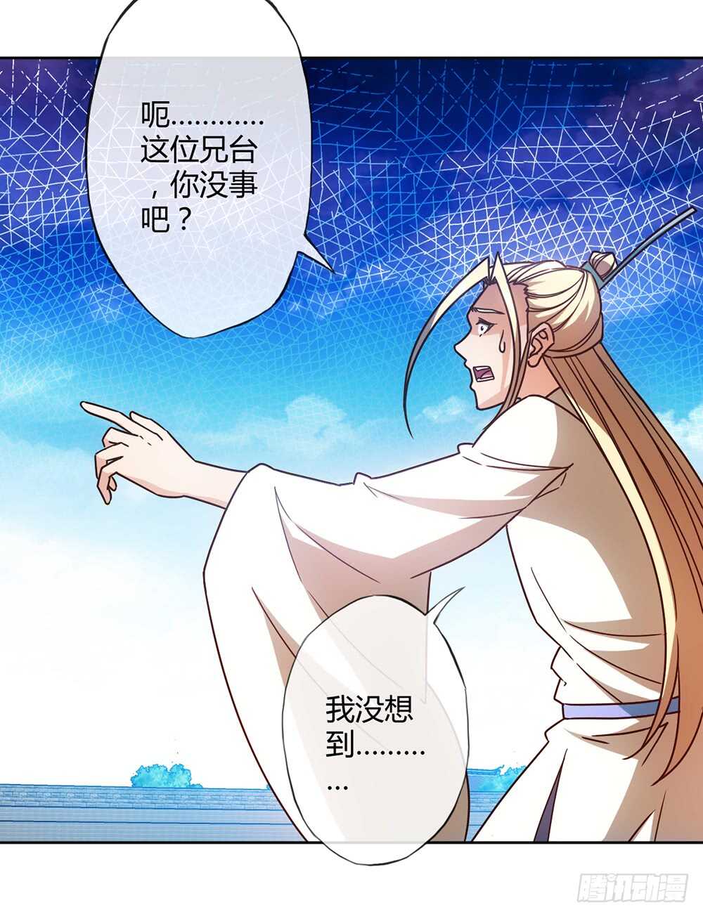 第63话：姐夫？26