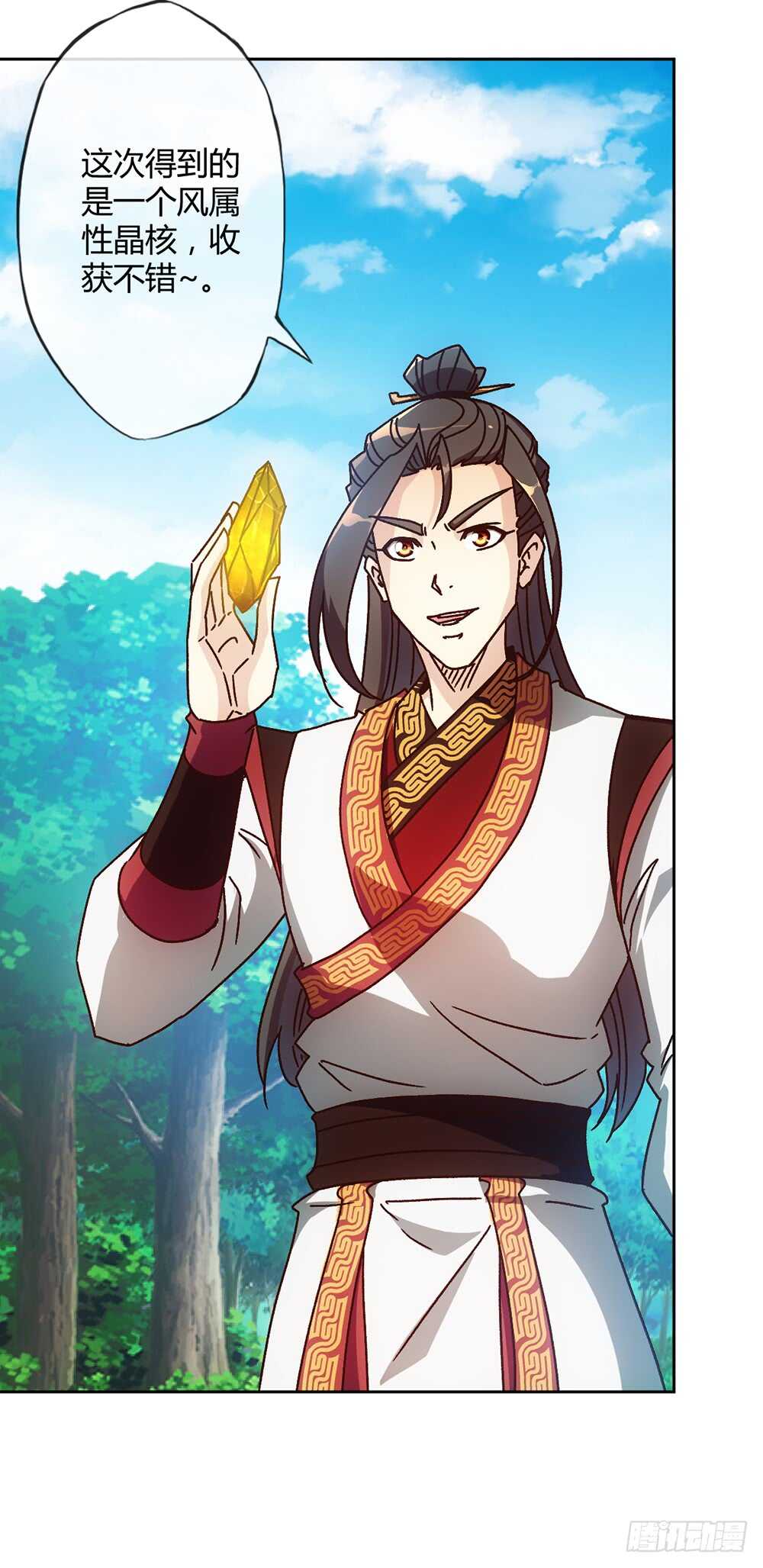 45话：是！是！是！女帝大人！21