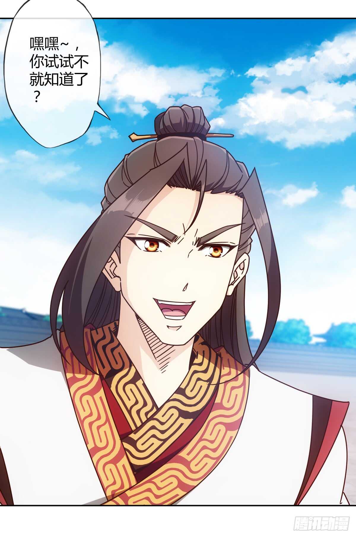 第74话：一战！！12