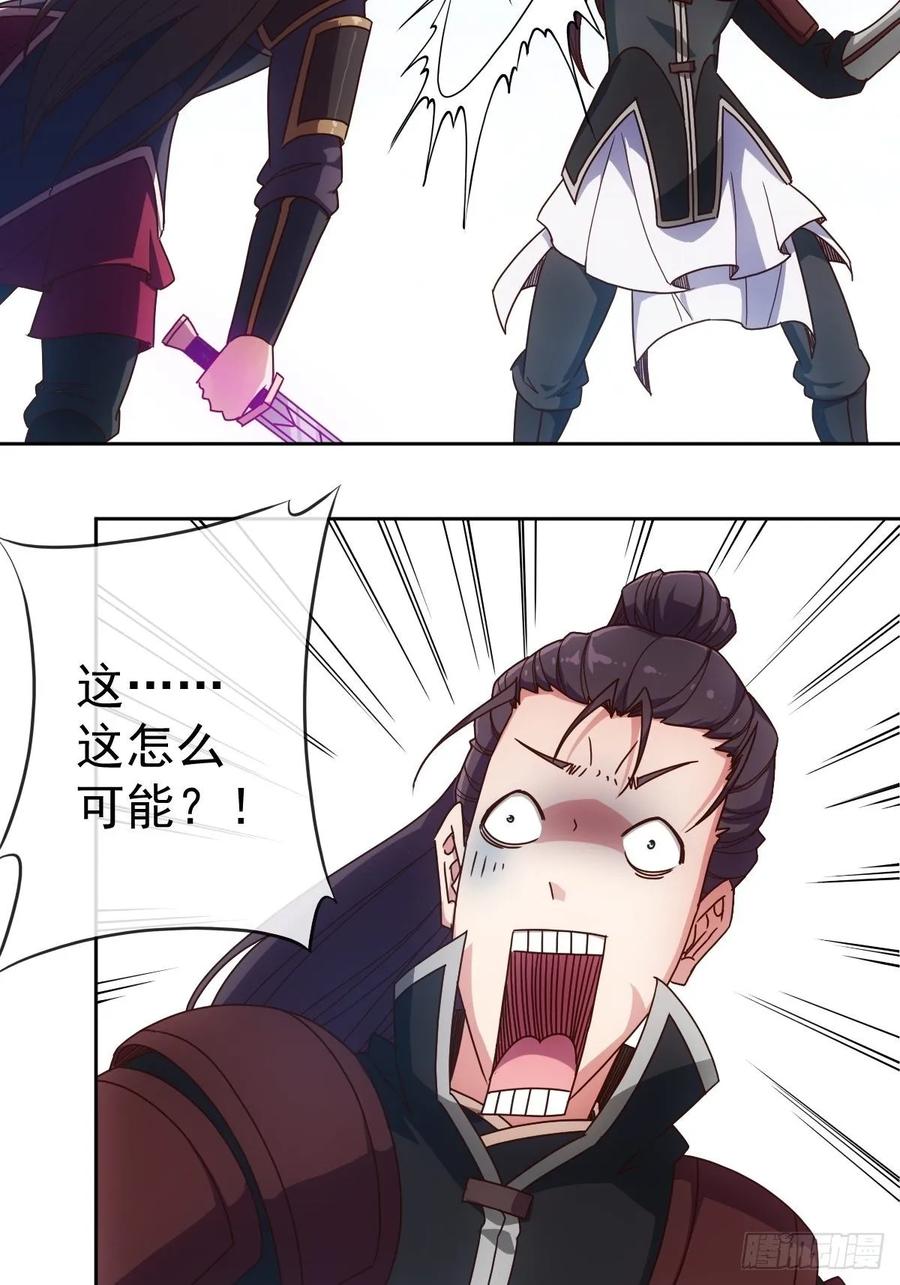 第98话:有仇必报！13