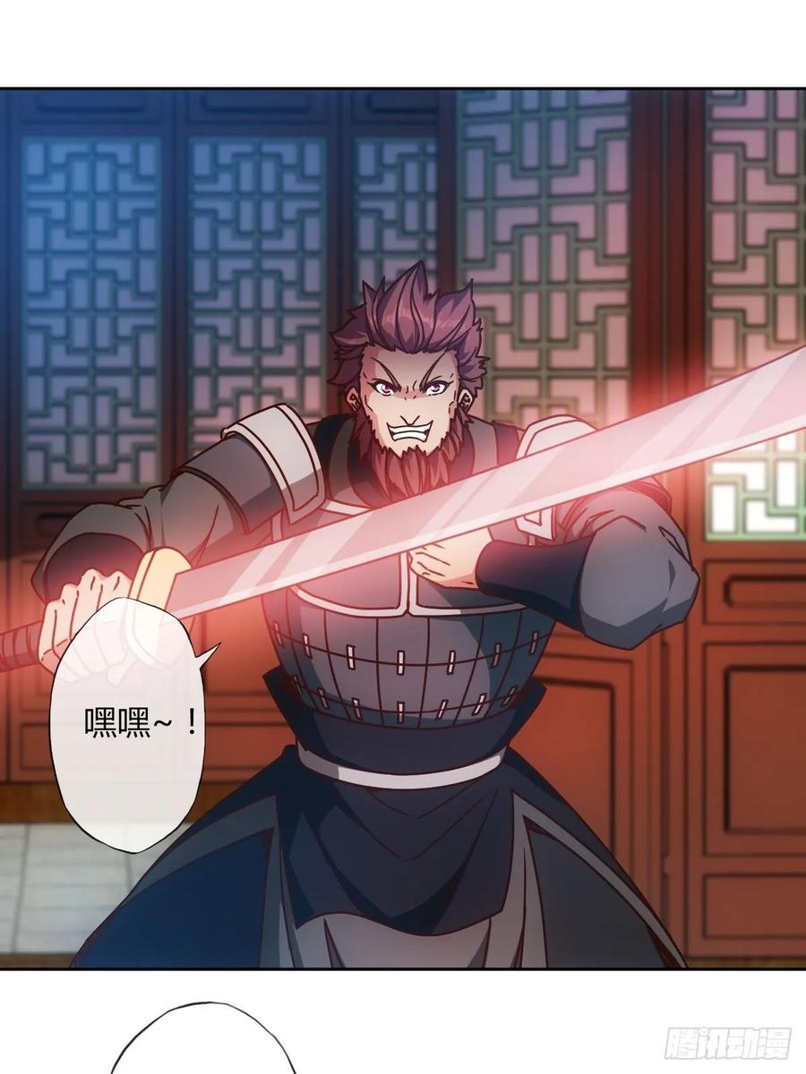 第88话：玄铁甲！1