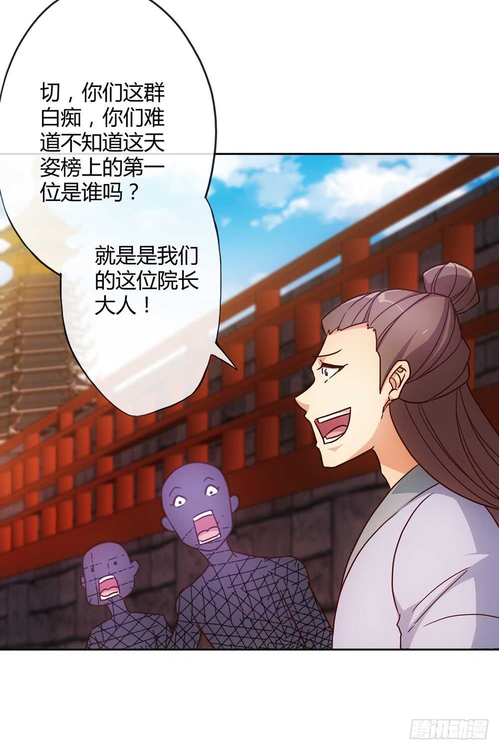第35话：再续前缘！5