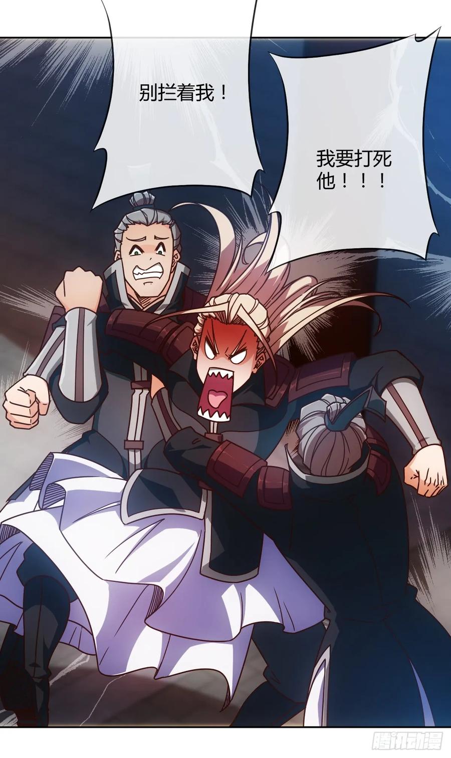 第79话：求生欲挺强烈啊~20