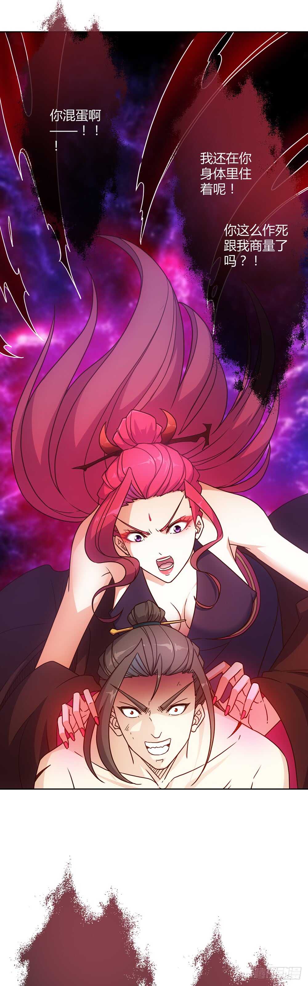 第34话：是有原则？还是傻？1