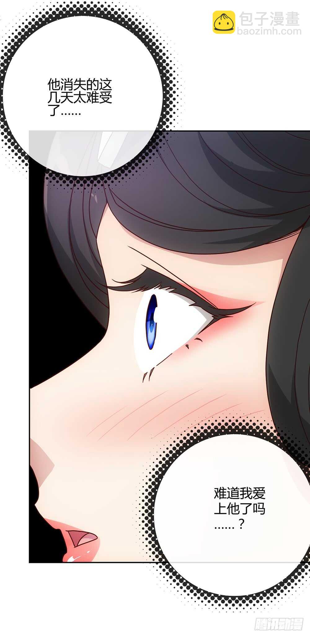 第39话：渡劫？29
