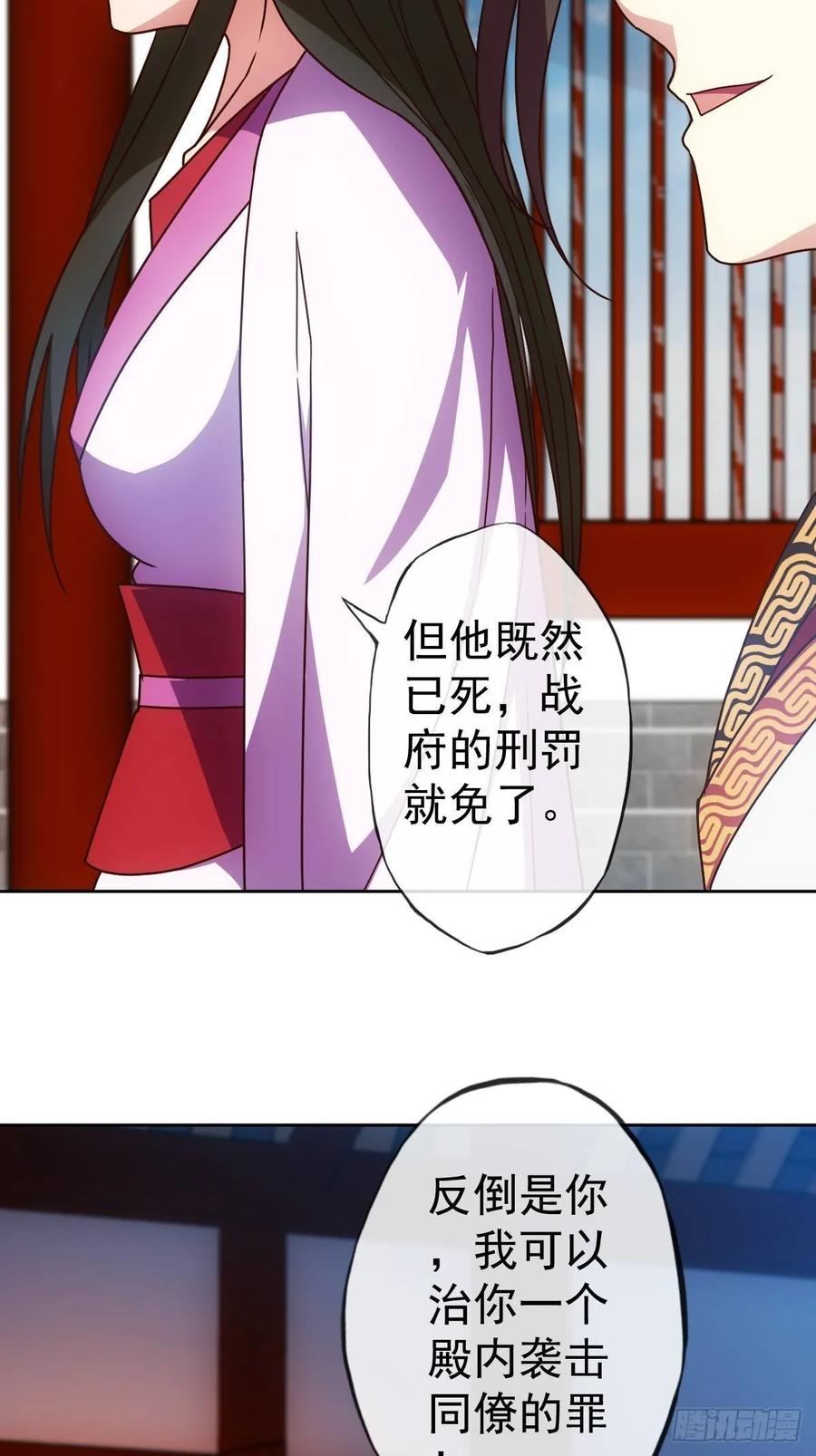 第95话：反击！~29
