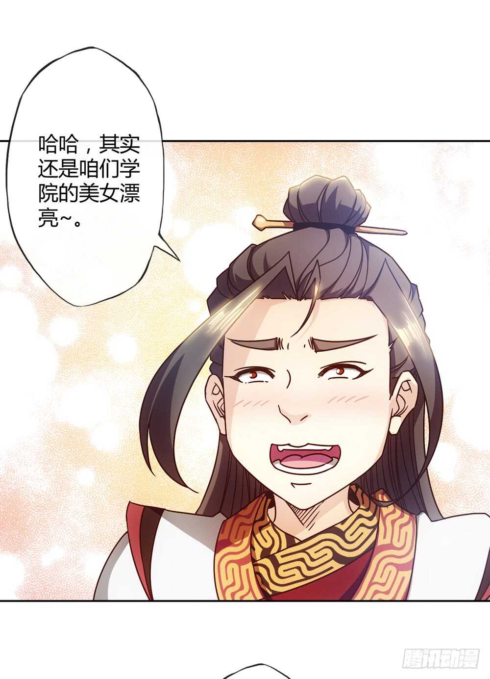 第59话：擂台赛！1
