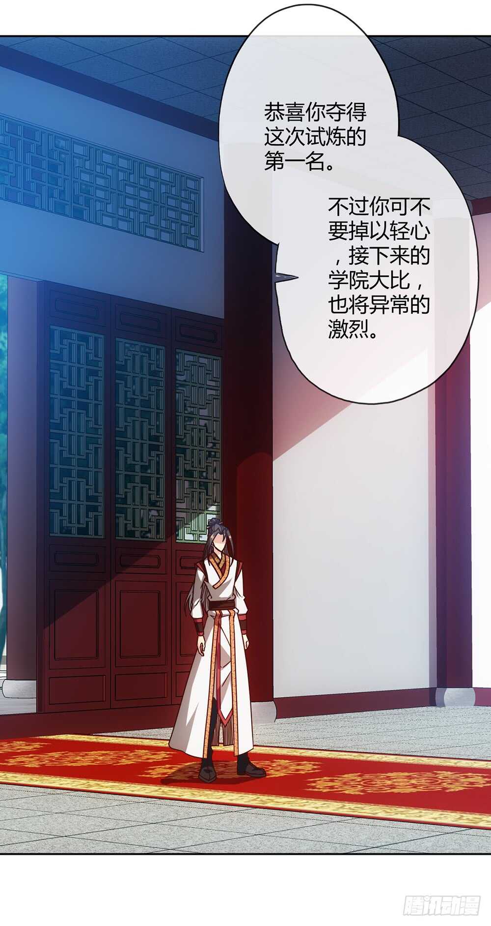 第52话：美女师傅！！16