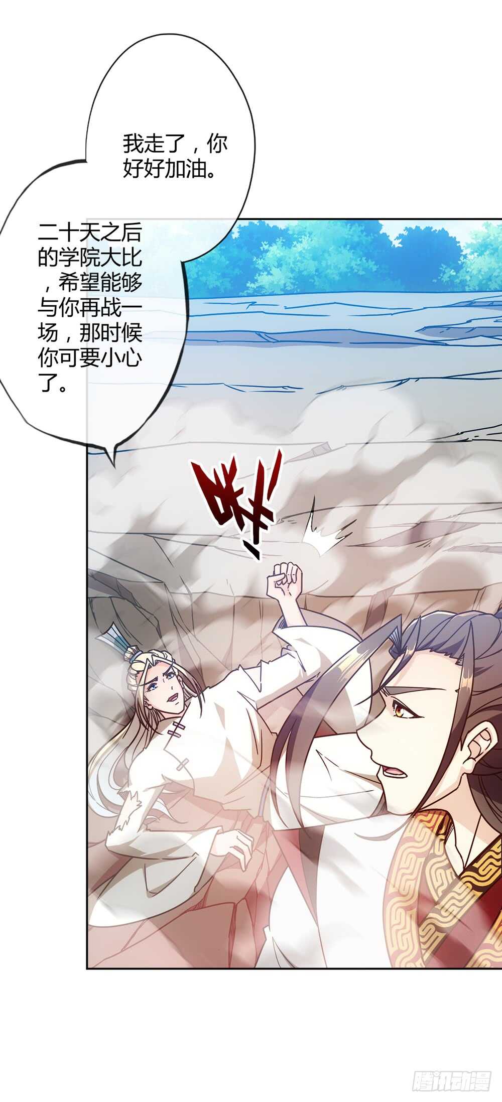 第51话：啊呜！！3