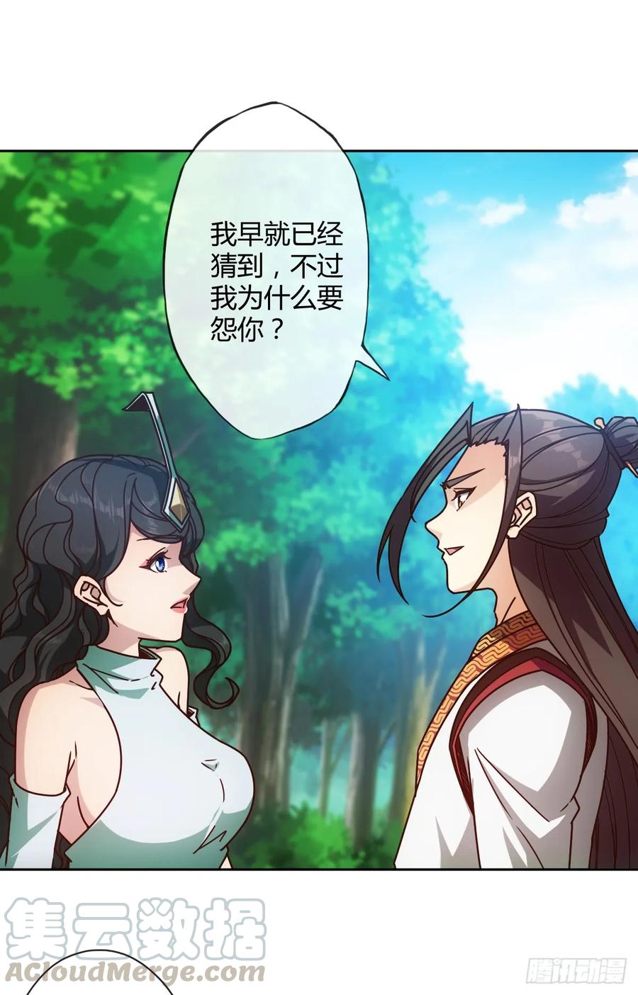 第77话：第一！！！24