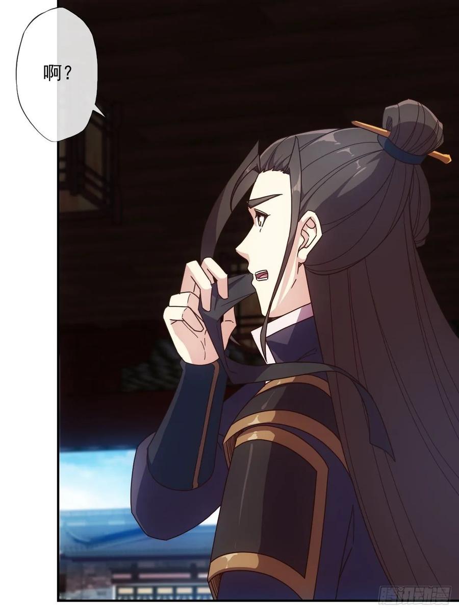第106话：喝酒13