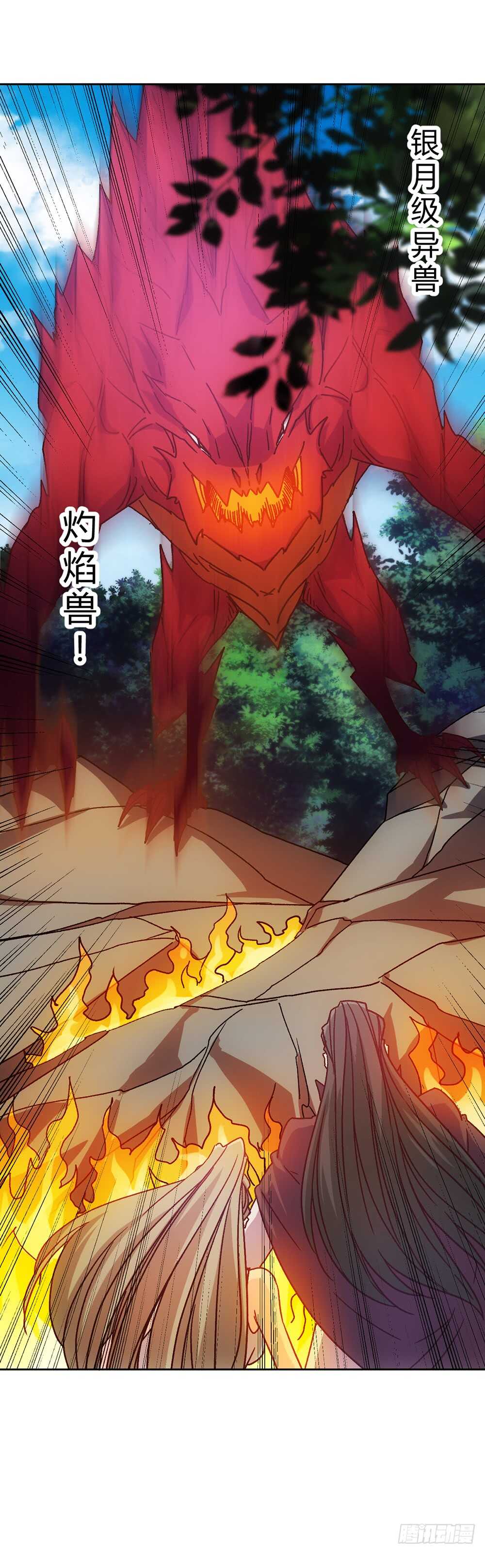 第40话：出关！20