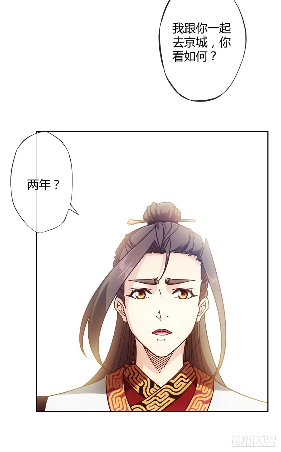 第77话：第一！！！26