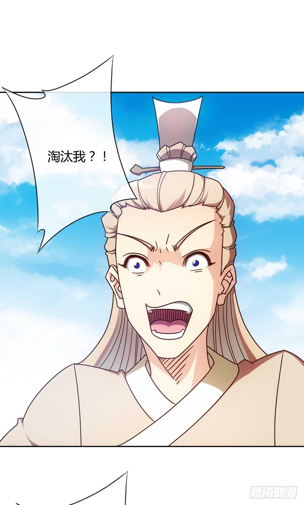 第47话：好啊！你来试试！1