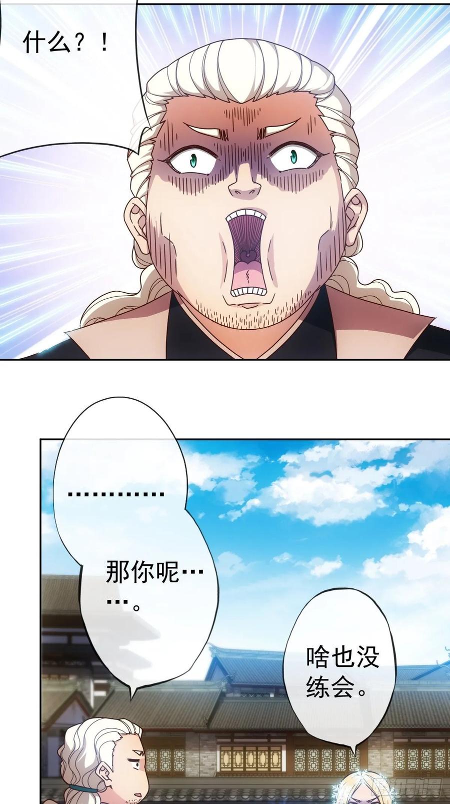 第103话：对比~~！4