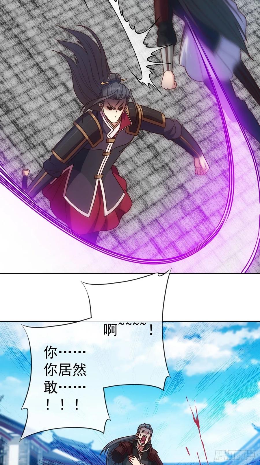 第97话：崛起32