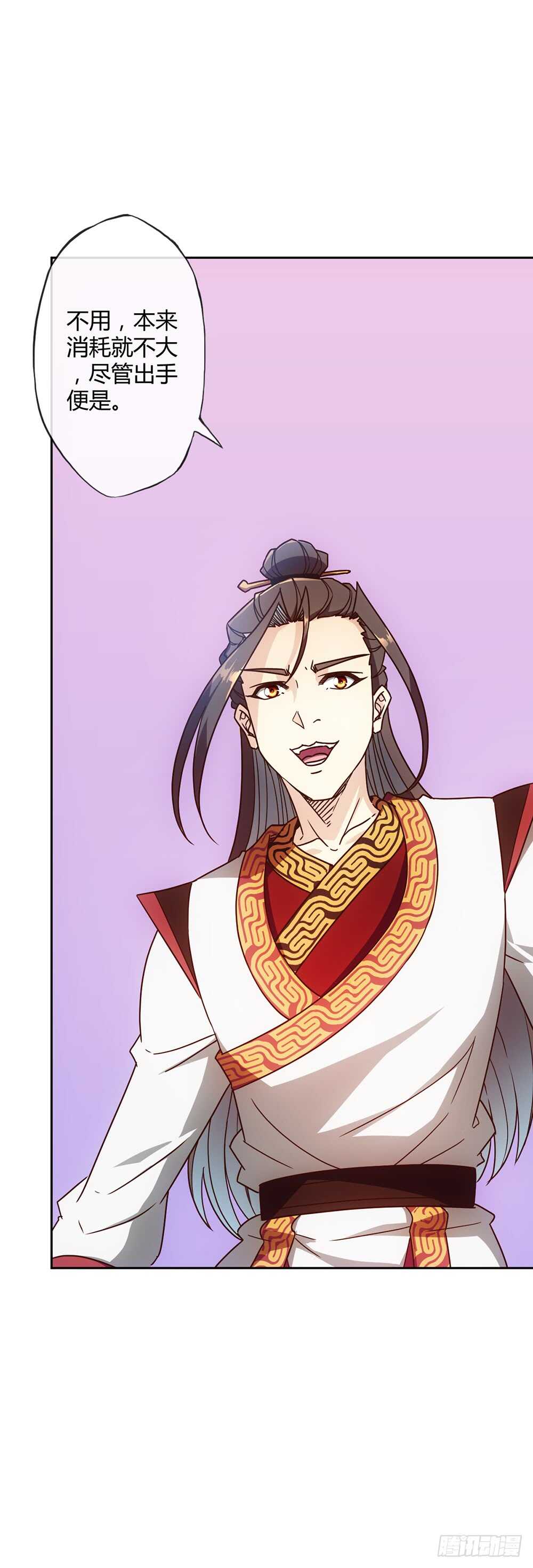 第48话：走你！！28