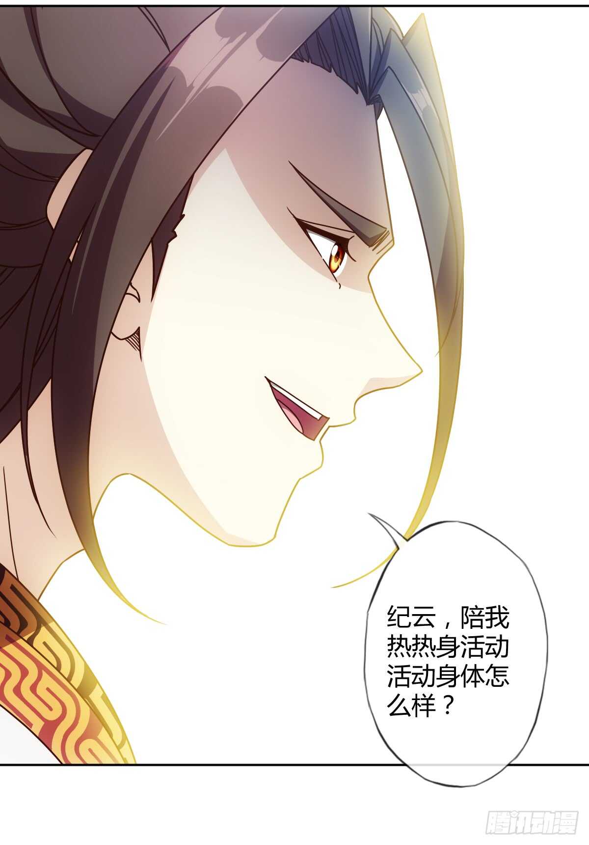 第74话：一战！！9