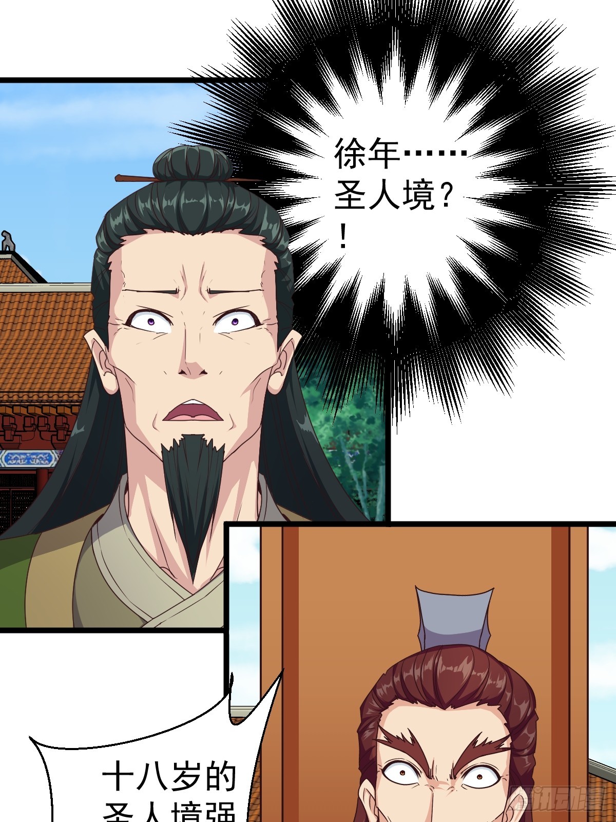 大结局9