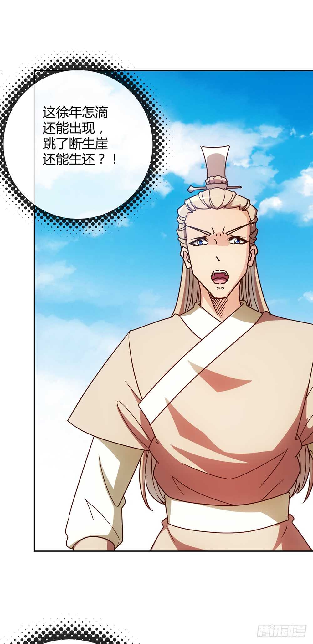 第46话：开宝箱！22