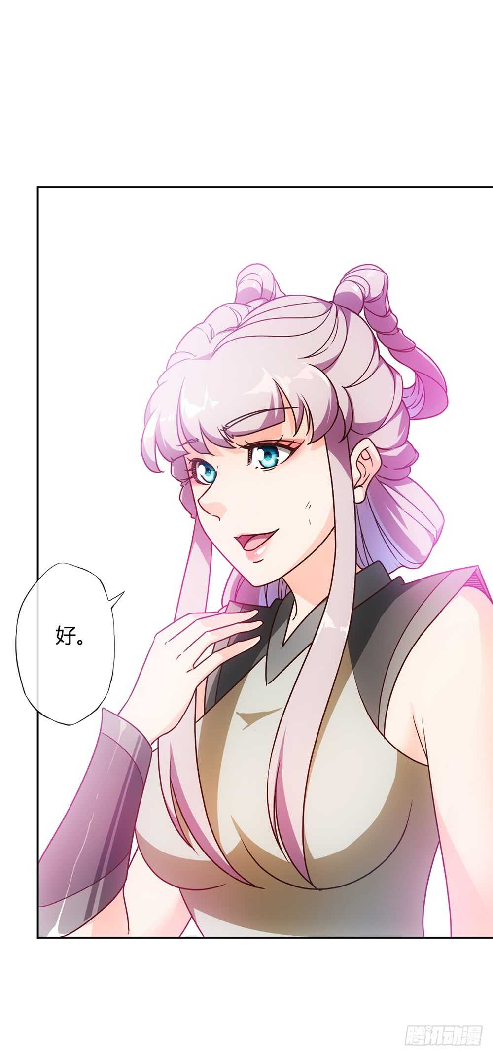 第44话：你们要保护好自己呦！4