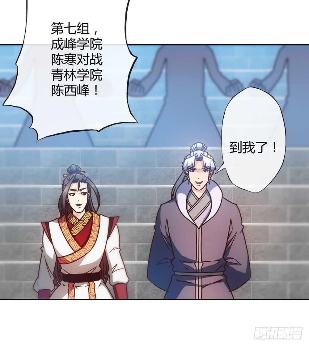 第64话：擂台赛~9
