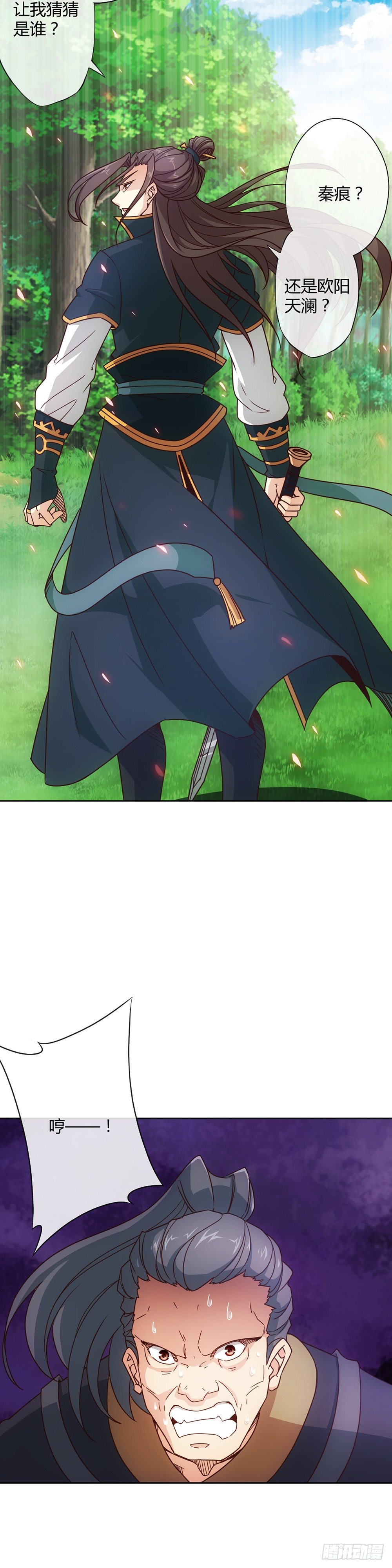 第13话：双杀！！18