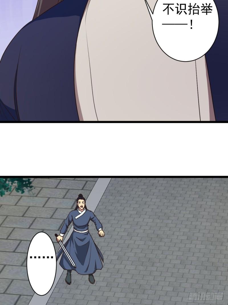 第114话：家族29