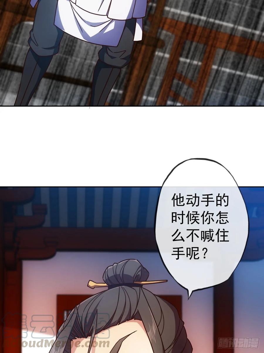第95话：反击！~12