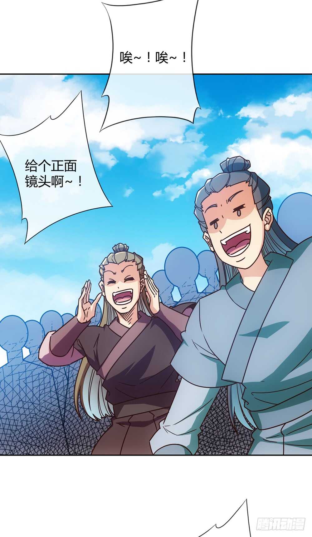 第51话：啊呜！！16