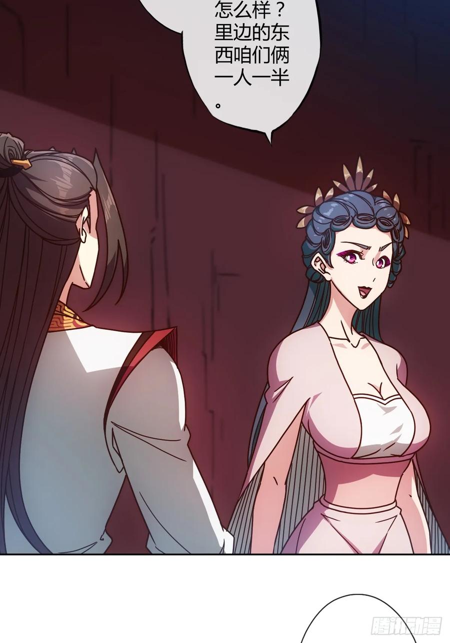 第90话：师姐~26