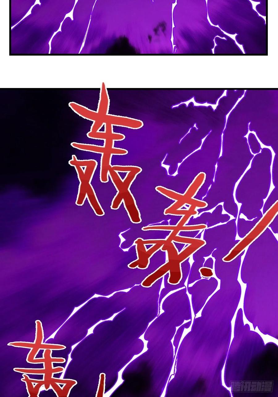 第112话：屠龙（上）31