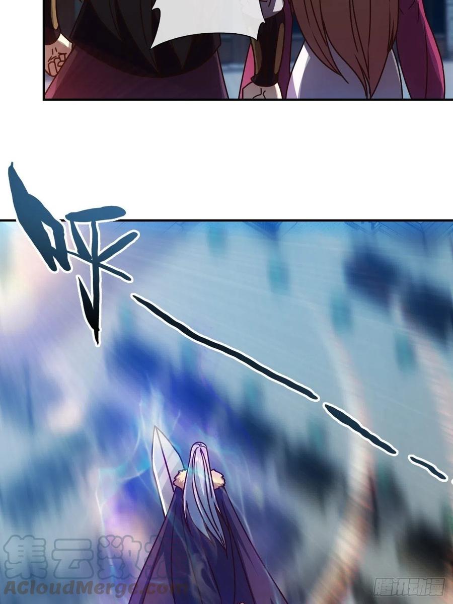 第109话：嫁出去的女儿！6