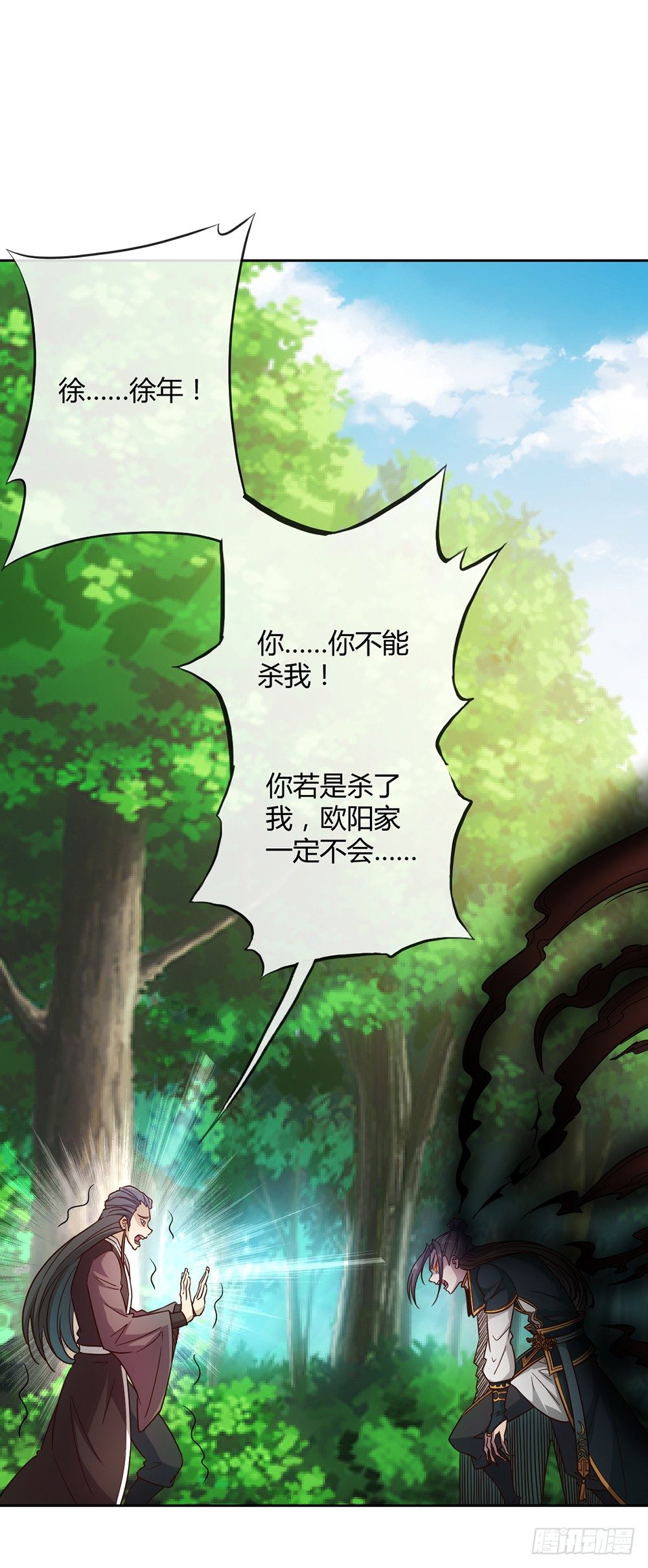 第18话：暴走！！26