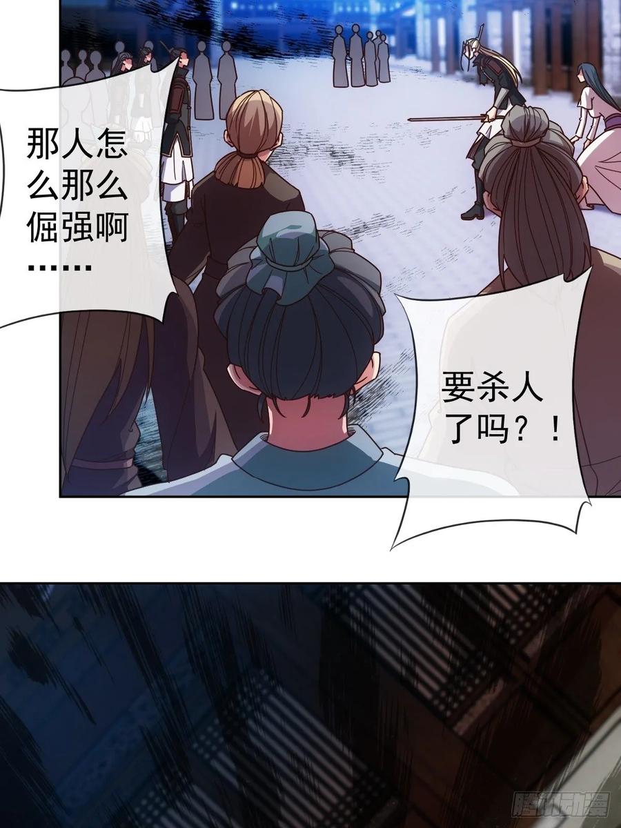 第97话：崛起2