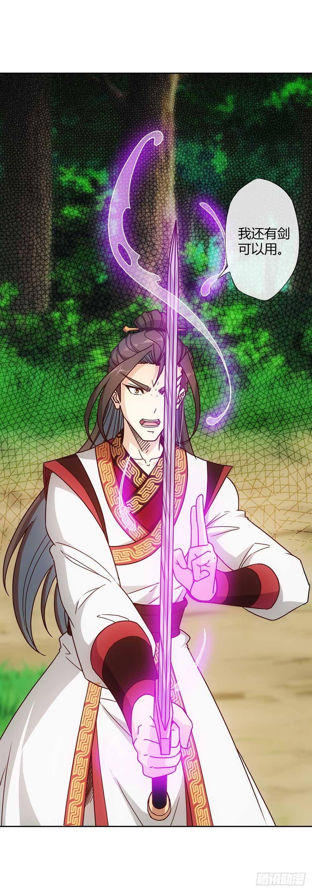 第37话：打不赢不跑你当我傻呀！7