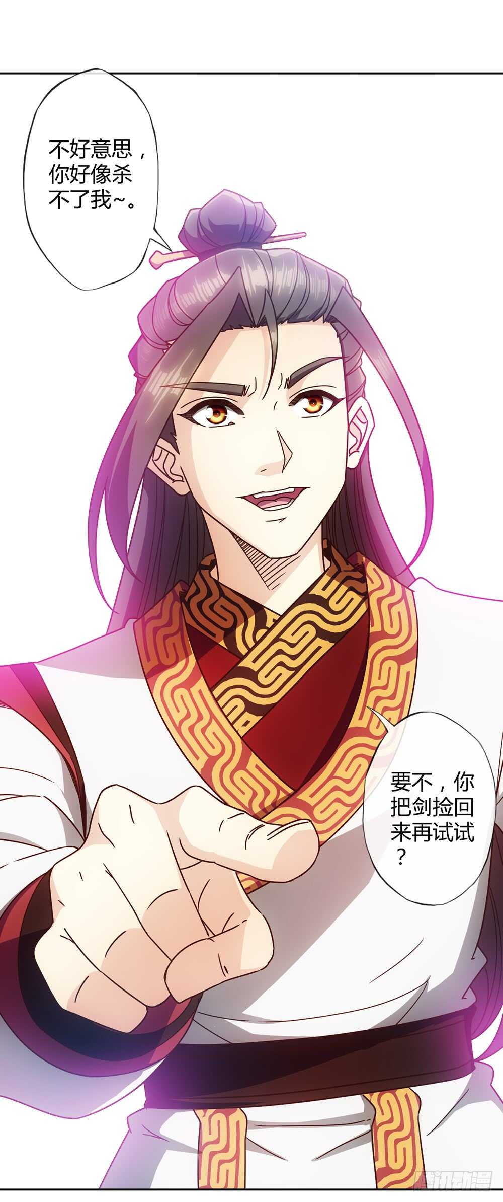 第65话：擂台赛（2）27