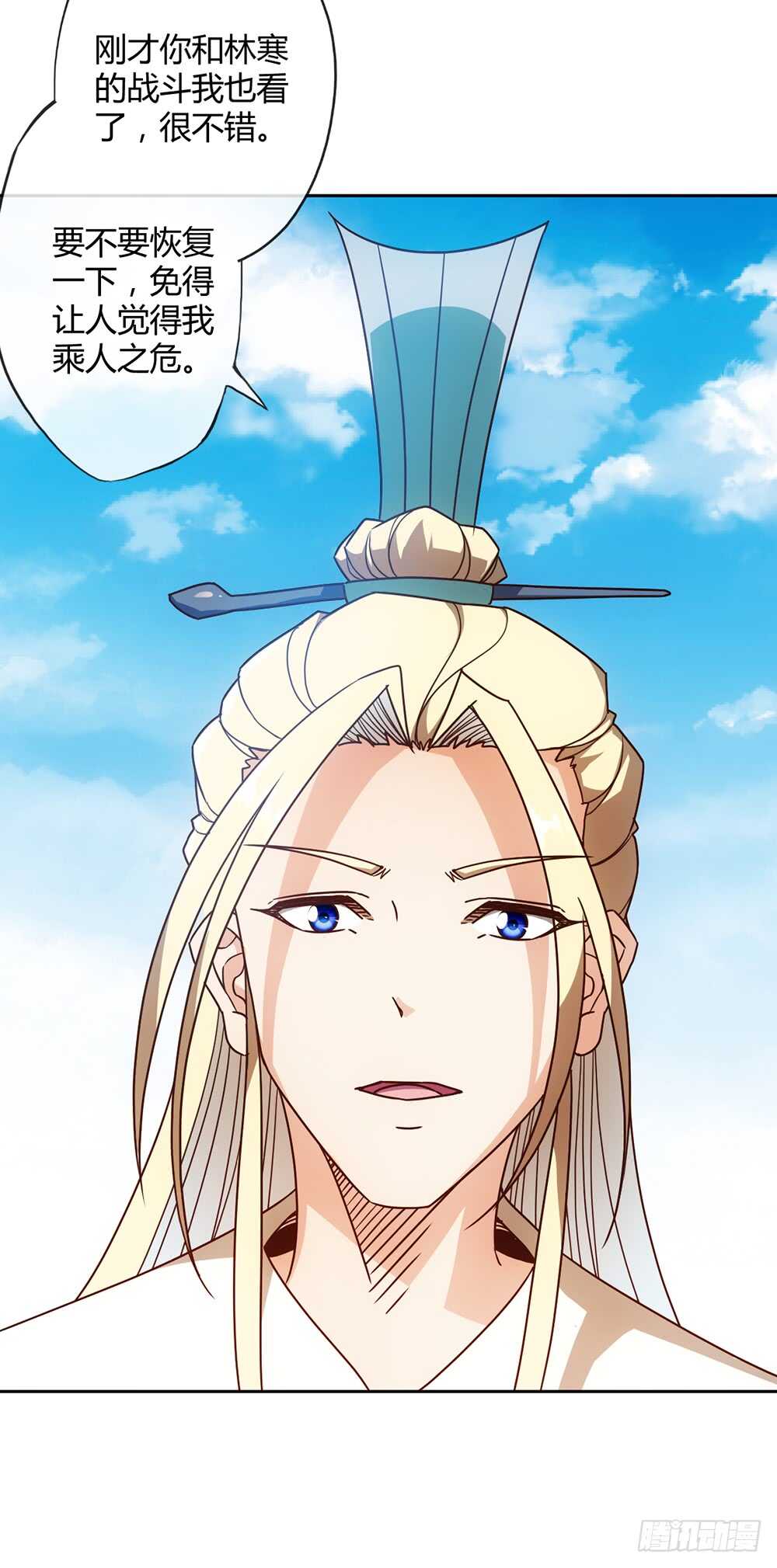 第48话：走你！！27