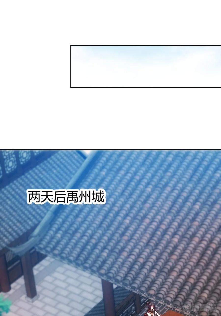 第81话：逼婚！！8