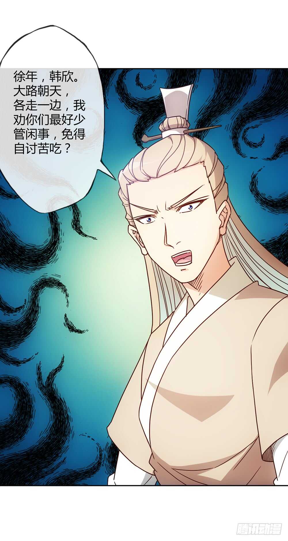 第42话：又英雄救美！27