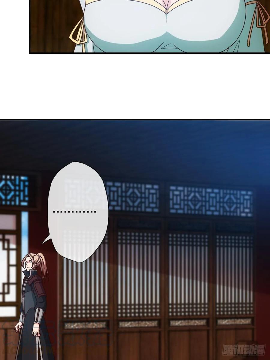 第106话：喝酒18