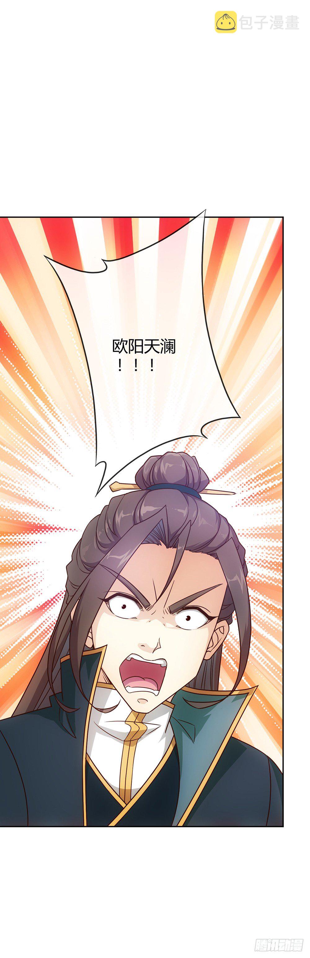 第17话：原来~~你记得！！24