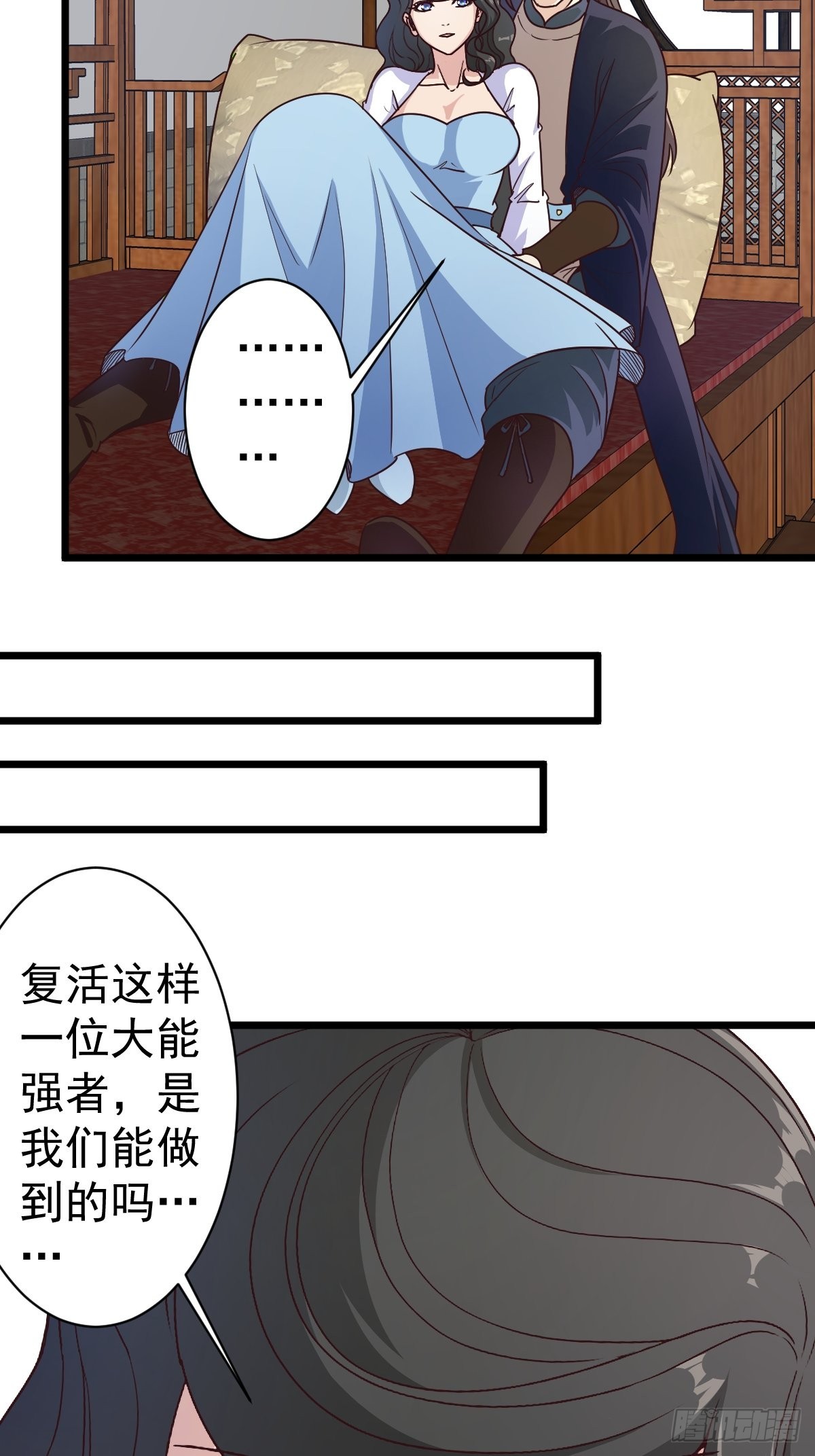 第118话：二胎6