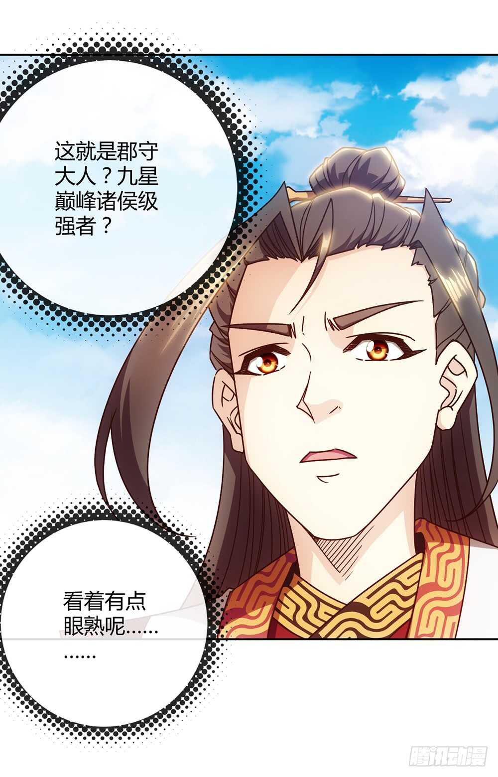 第59话：擂台赛！11